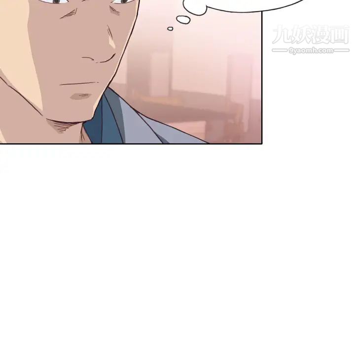 優質女人第24话