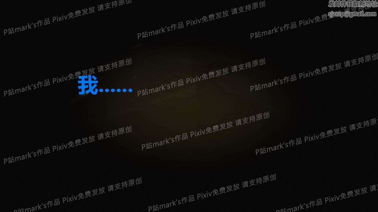 [3D]AI少女-幻影战队之章第15话