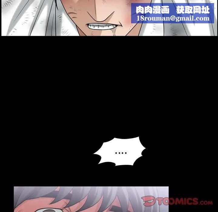 善良的她第39话