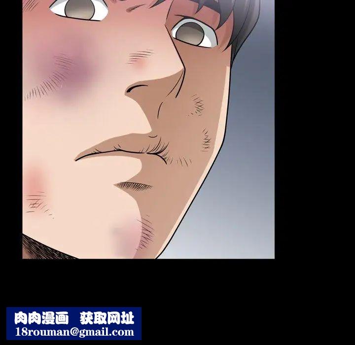 善良的她第39话