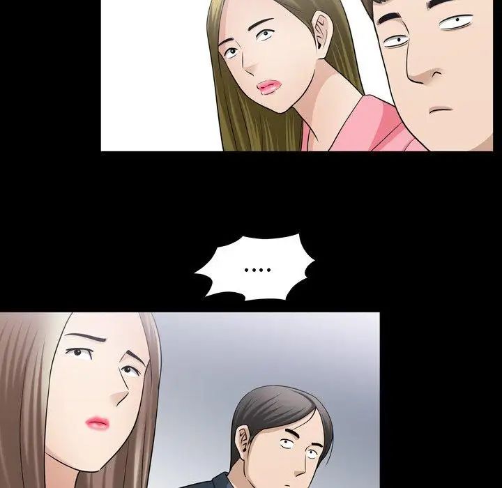 善良的她第39话