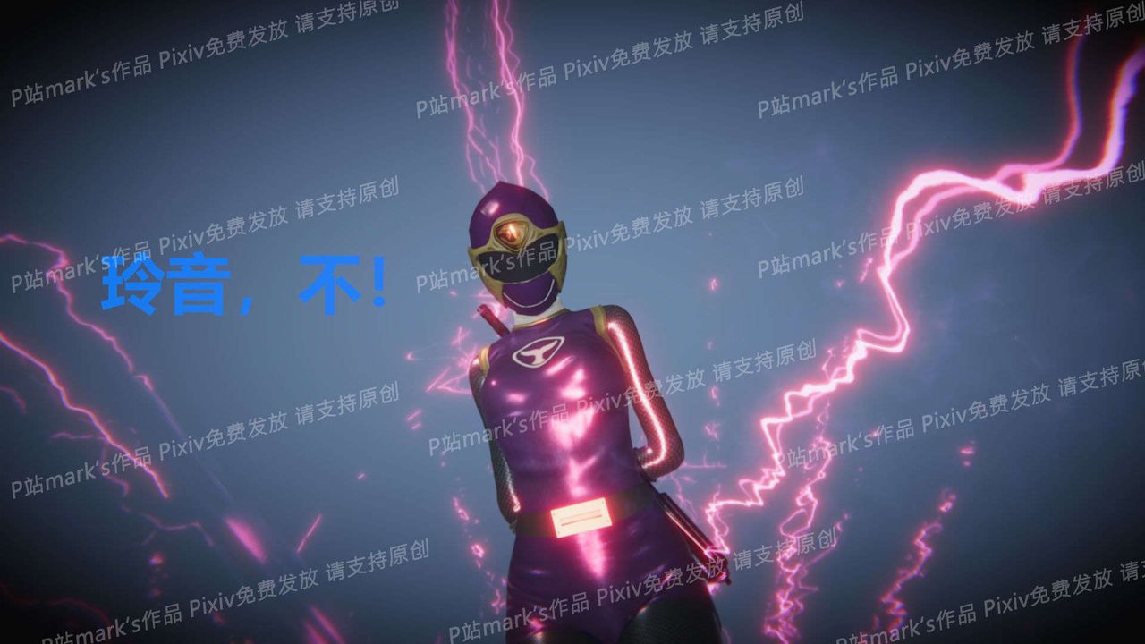 [3D]AI少女-幻影战队之章第15话