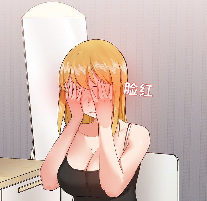 爱玩游戏的女人们第4话