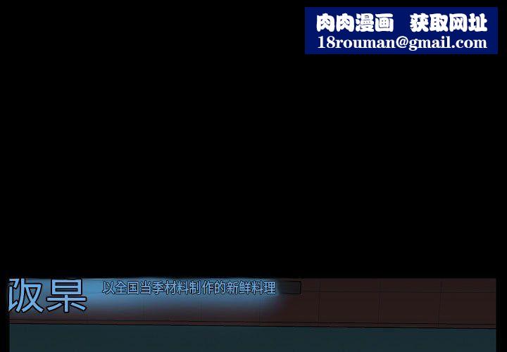 愛玩遊戲的女人們第5話