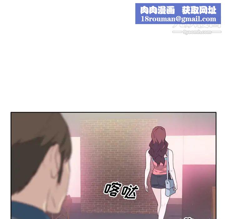 优质女人第24话