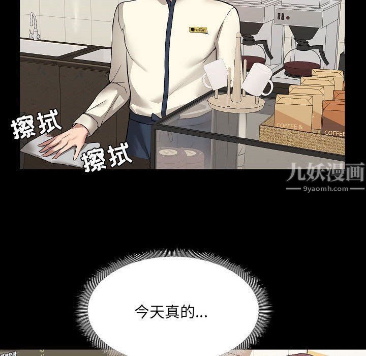 愛玩遊戲的女人們第5話