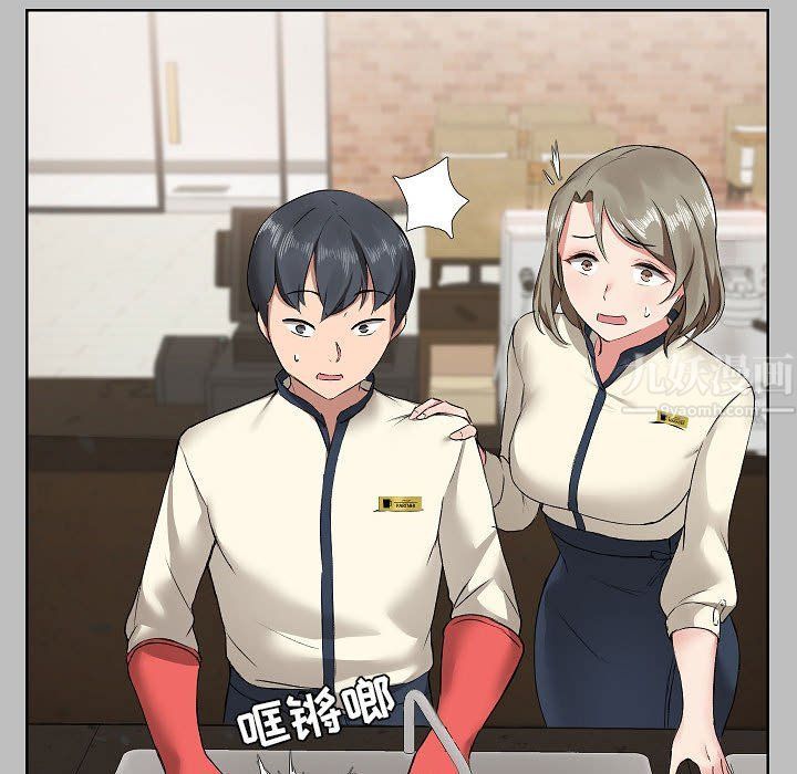 爱玩游戏的女人们第5话