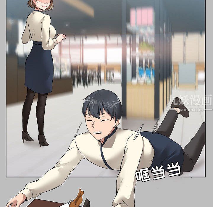 爱玩游戏的女人们第5话