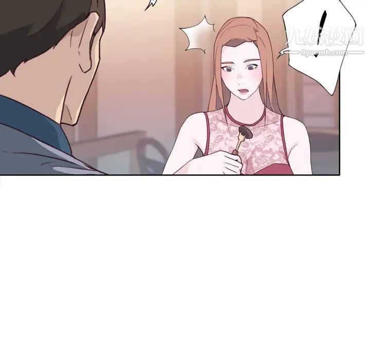 優質女人第24话