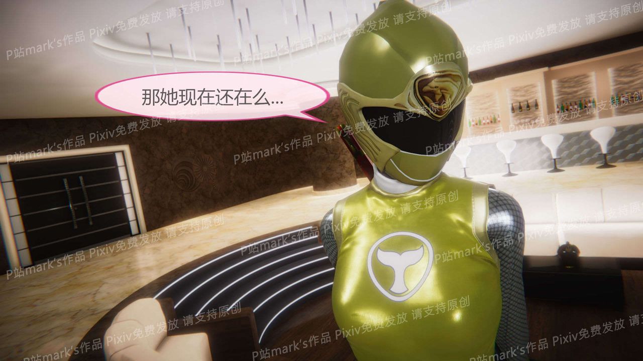 [3D]AI少女-幻影战队之章第15话