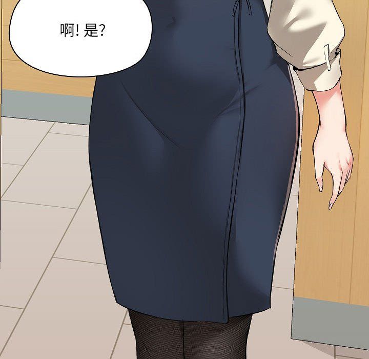 爱玩游戏的女人们第5话