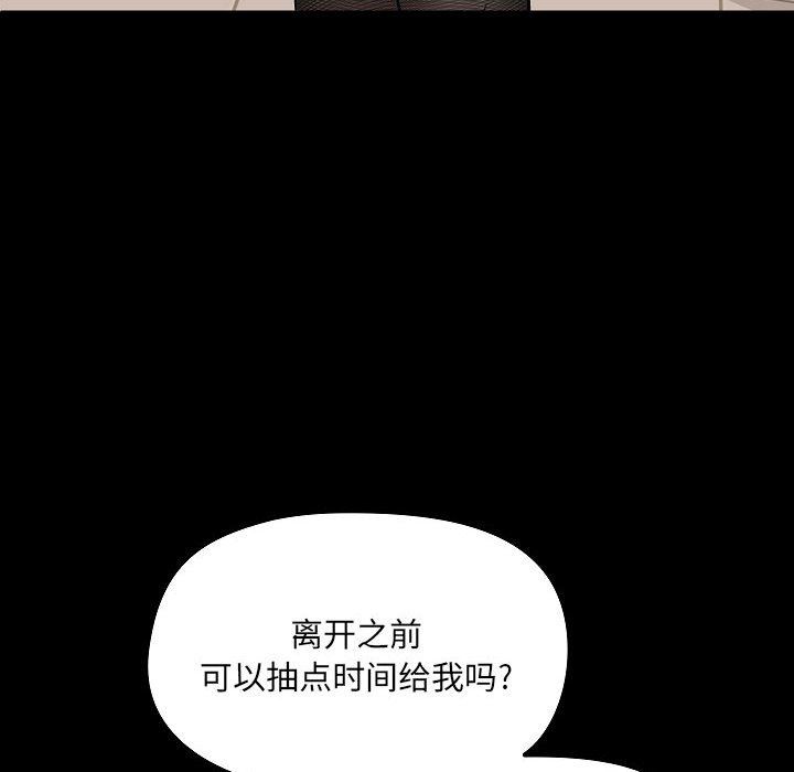 愛玩遊戲的女人們第5話