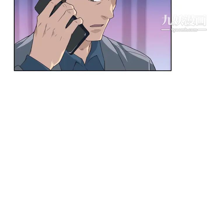 优质女人第24话