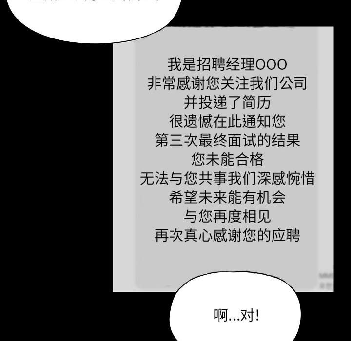 爱玩游戏的女人们第5话