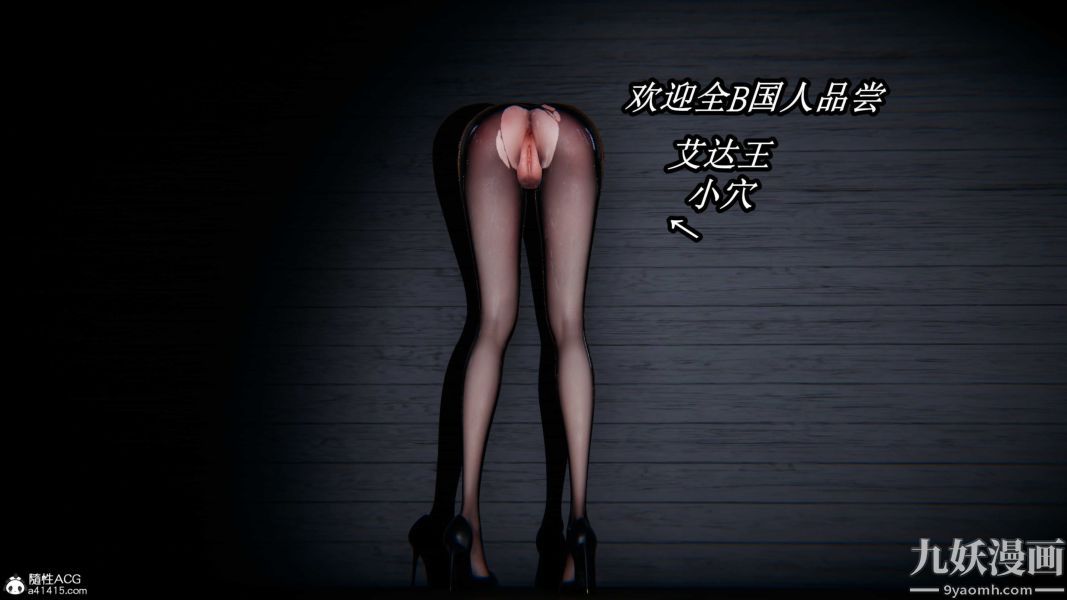 [3D]逆轉第二季[完整版]第22章【第12话】