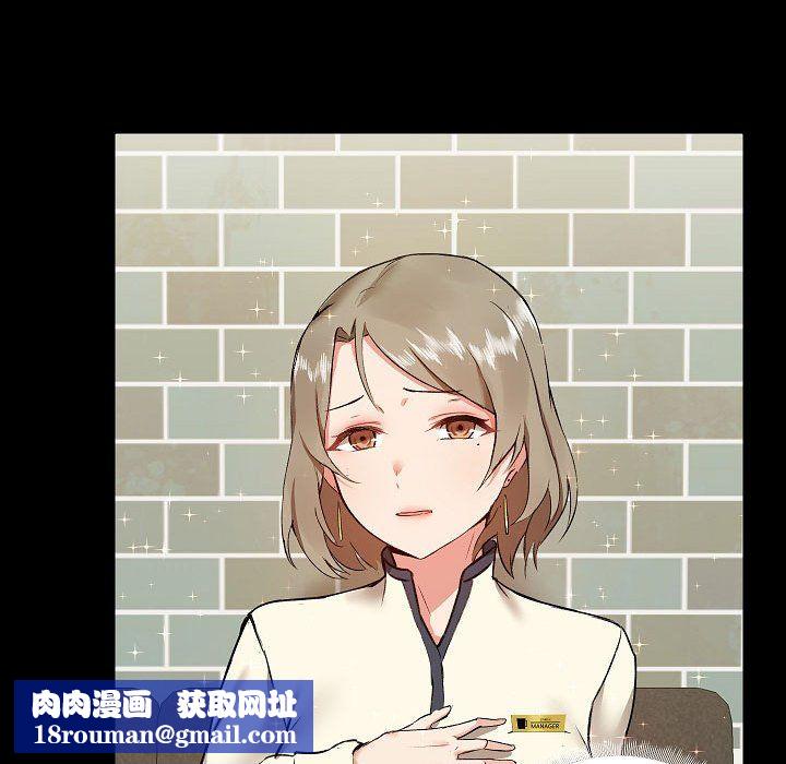 爱玩游戏的女人们第5话