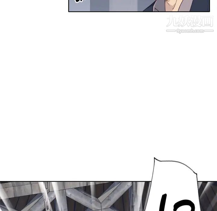 優質女人第25话