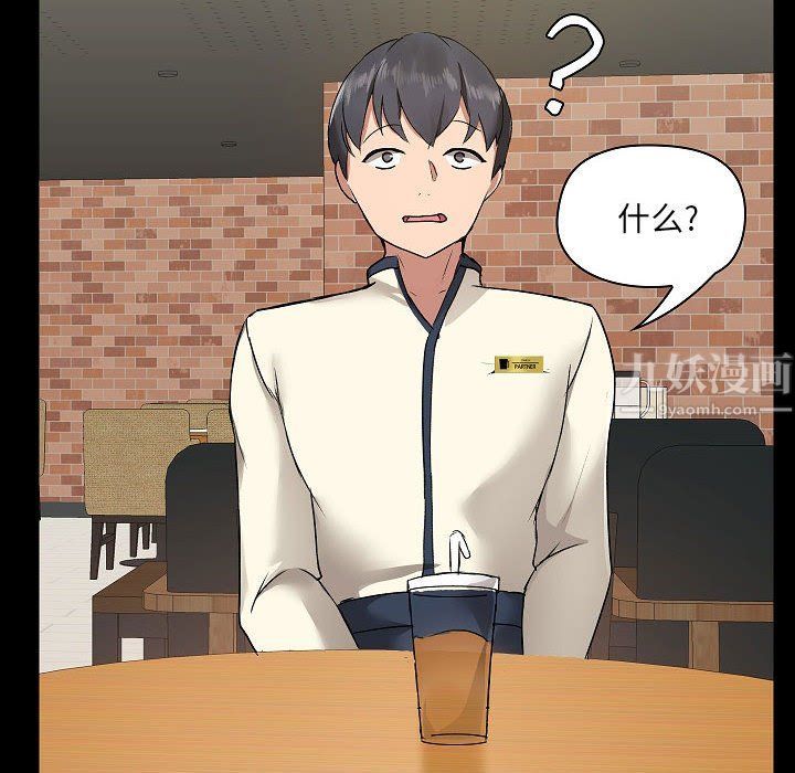 爱玩游戏的女人们第5话