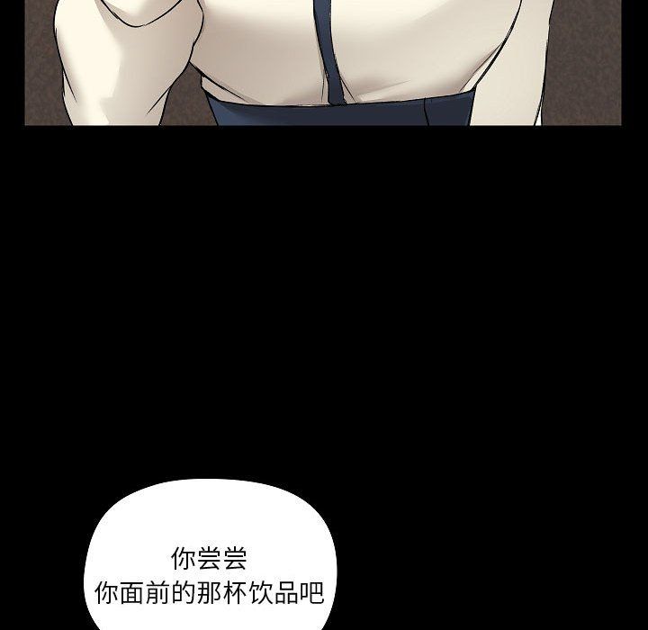 爱玩游戏的女人们第5话