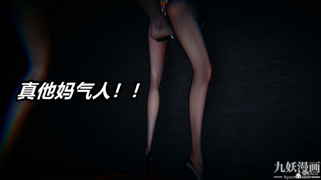 [3D]逆轉第二季[完整版]第22章【最終話】