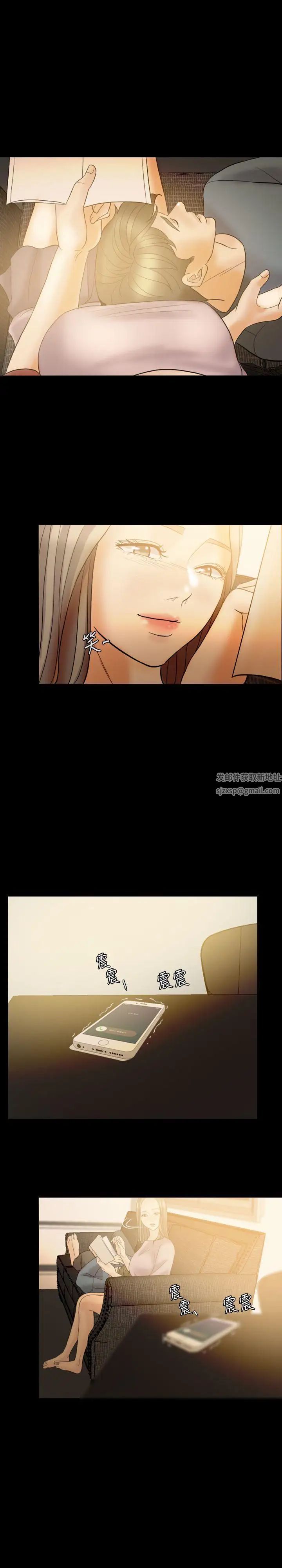 红杏出墙第38话