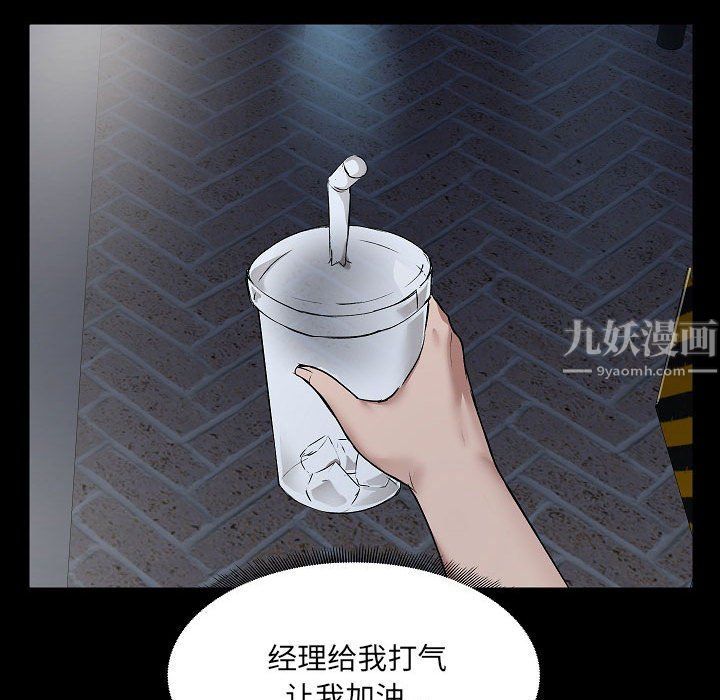 爱玩游戏的女人们第5话