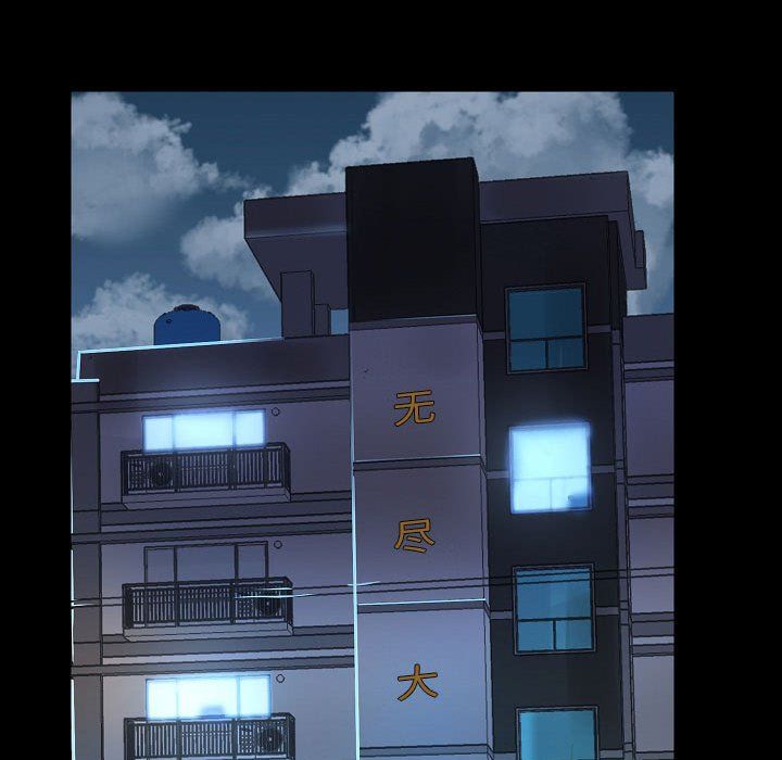 爱玩游戏的女人们第5话