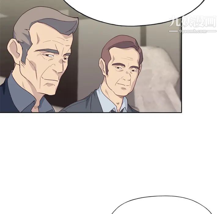 優質女人第25话