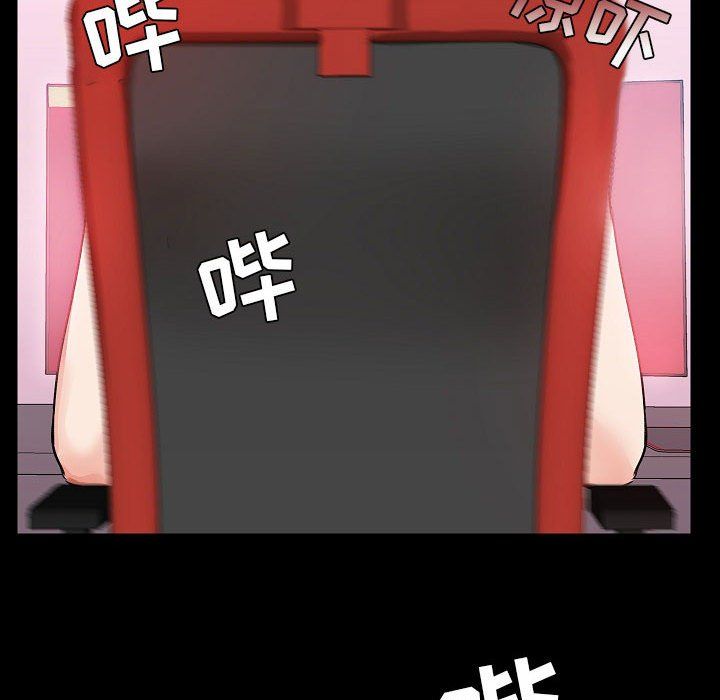 爱玩游戏的女人们第5话