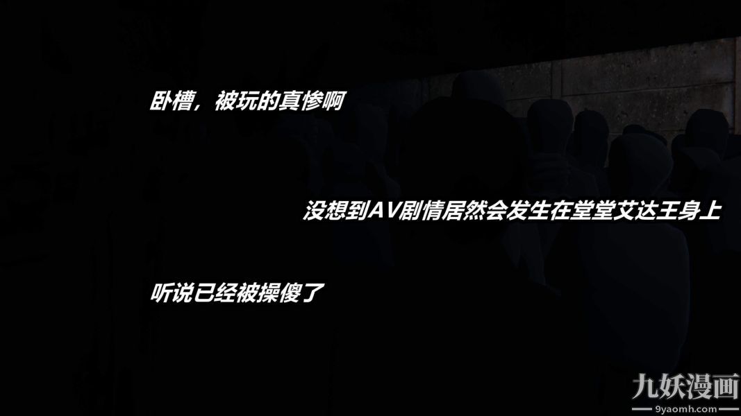 [3D]逆轉第二季[完整版]番外01平行宇宙