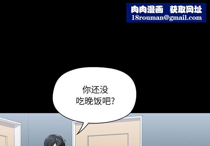 爱玩游戏的女人们第6话