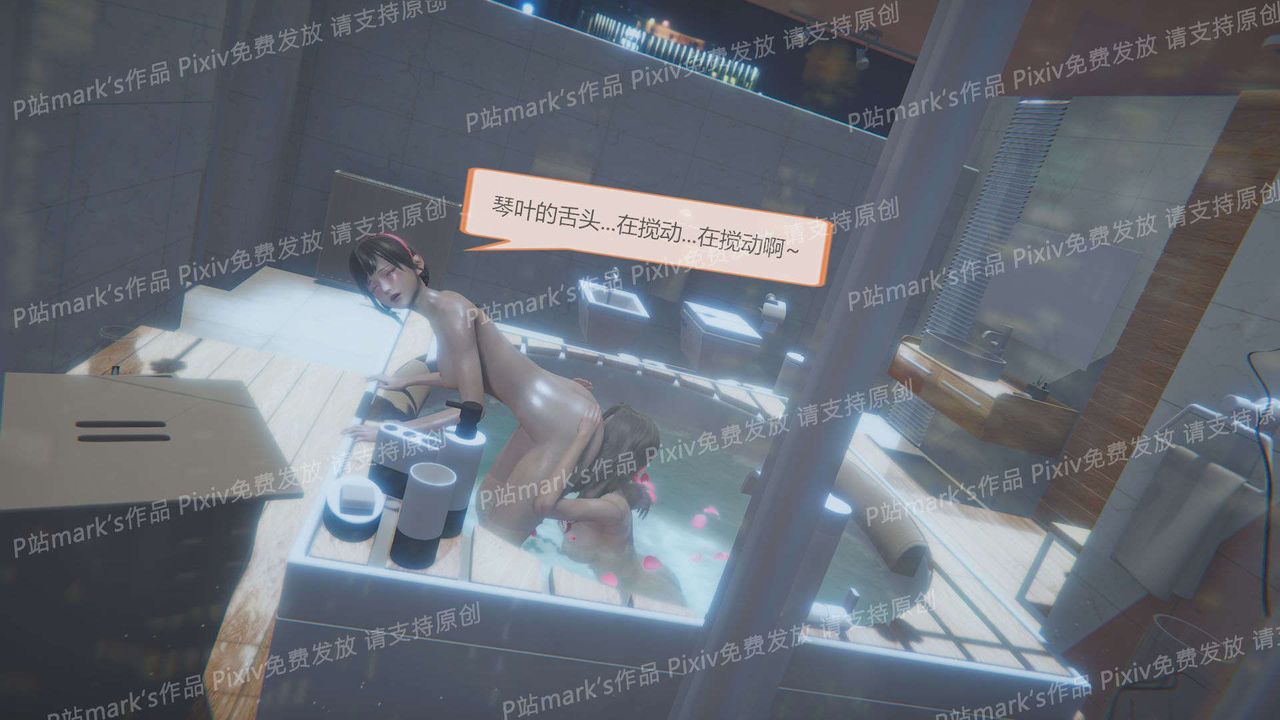 [3D]AI少女-幻影战队之章第17话