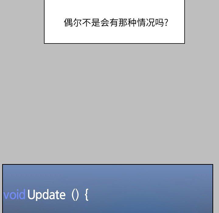 爱玩游戏的女人们第6话