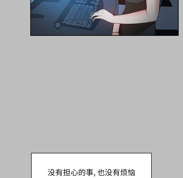 爱玩游戏的女人们第6话