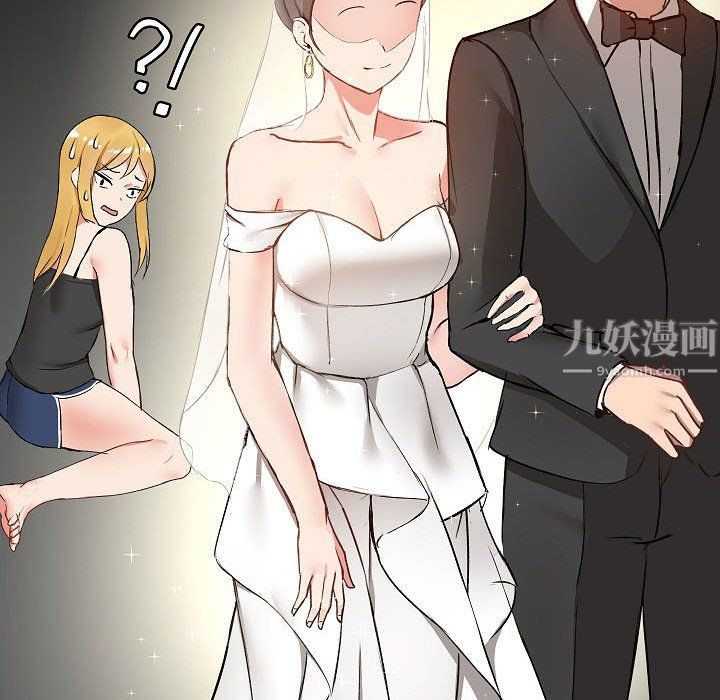 爱玩游戏的女人们第6话