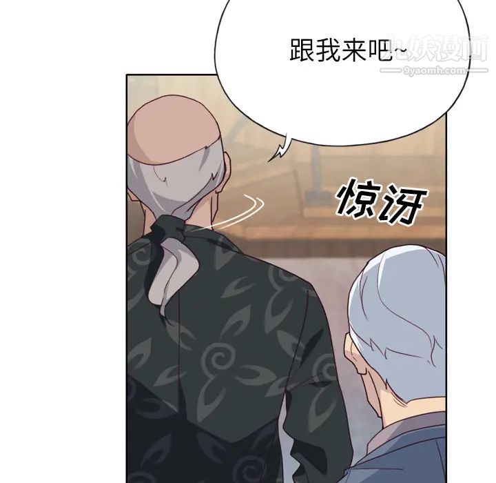 優質女人第25话