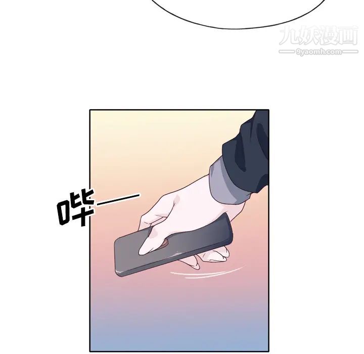 优质女人第25话