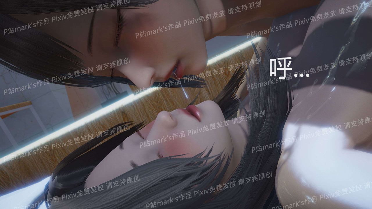 [3D]AI少女-幻影戰隊之章第17話