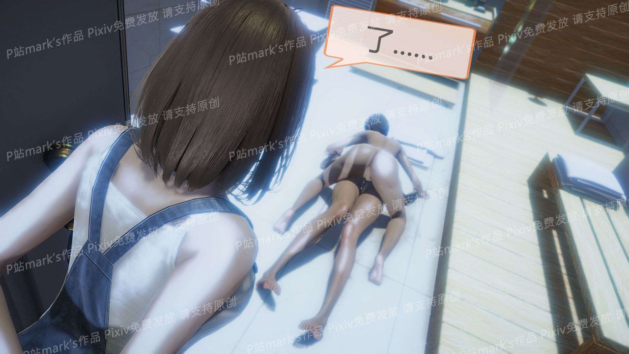 [3D]AI少女-幻影战队之章第17话