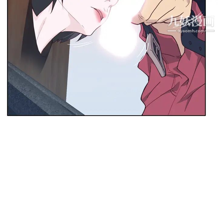 优质女人第25话