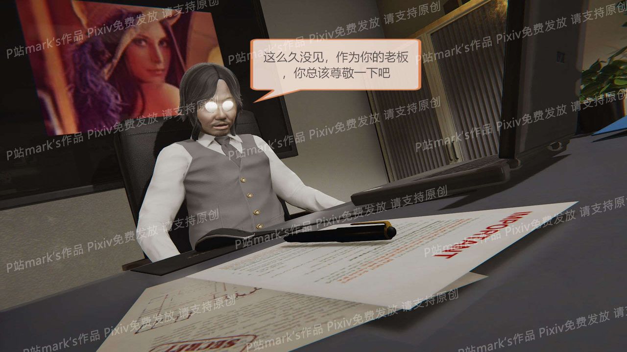 [3D]AI少女-幻影战队之章第17话