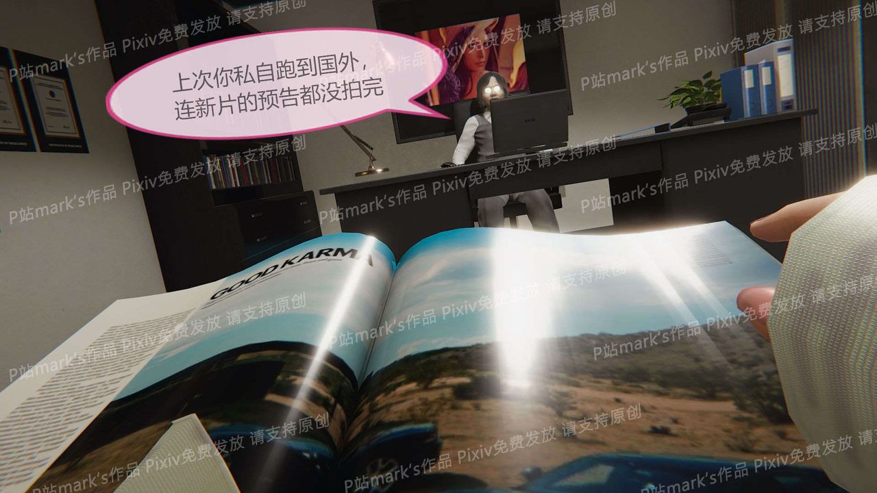 [3D]AI少女-幻影战队之章第17话