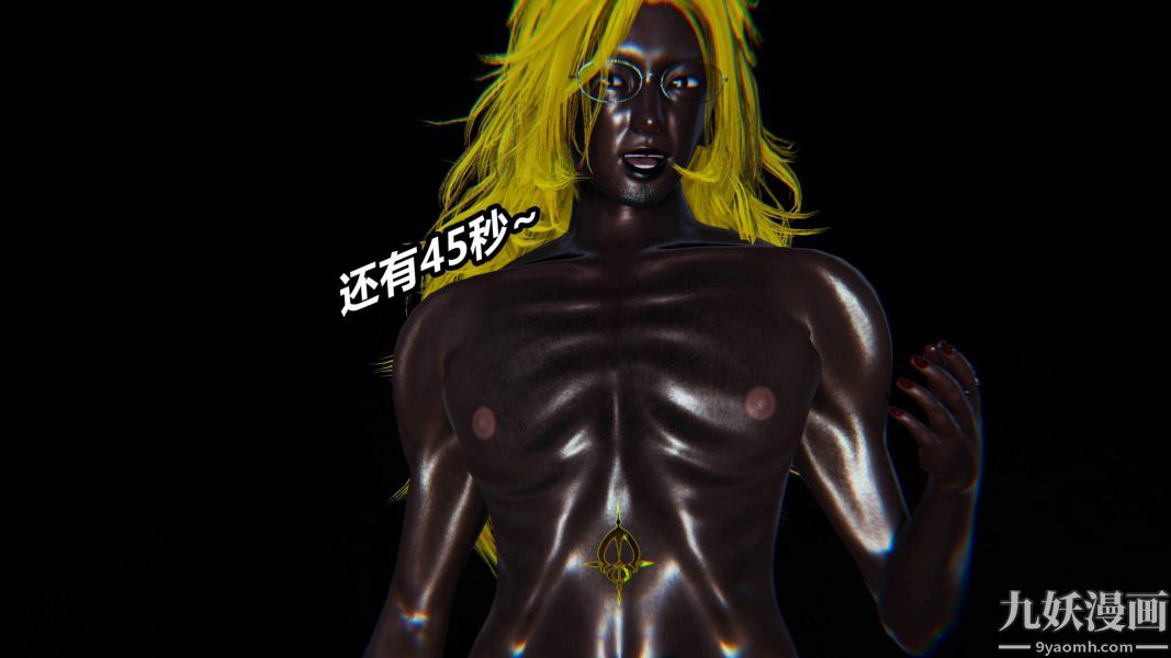 [3D]逆转第二季[完整版]番外02平行宇宙