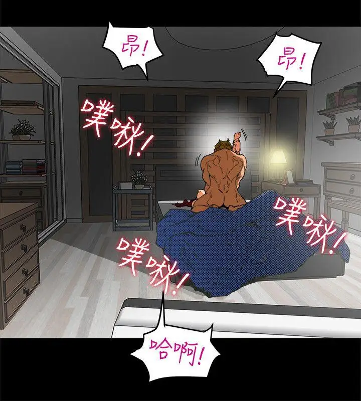 有夫同享第1话-妇女会长与众不凡的紧度