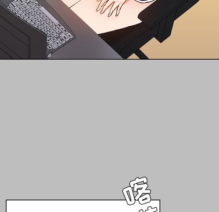 爱玩游戏的女人们第6话