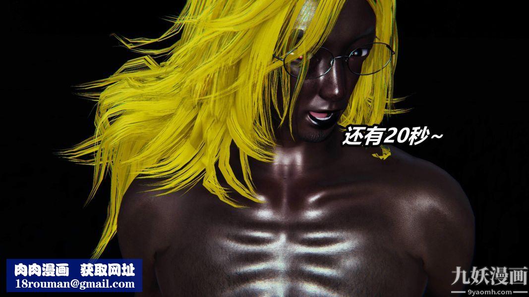 [3D]逆转第二季[完整版]番外02平行宇宙