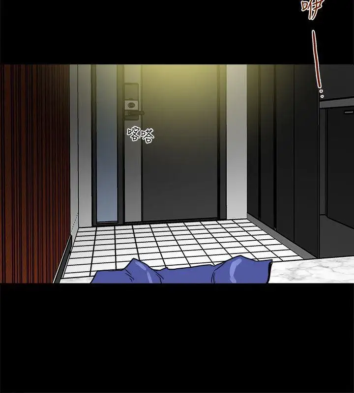 有夫同享第1话-妇女会长与众不凡的紧度