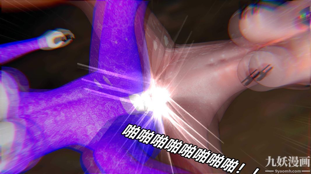 [3D]逆转第二季[完整版]番外02平行宇宙