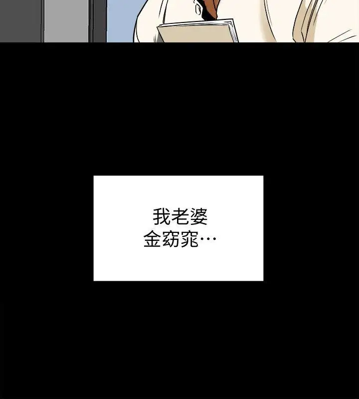 有夫同享第1话-妇女会长与众不凡的紧度