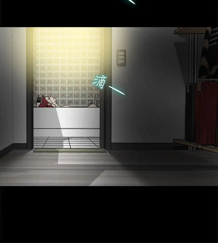 有夫同享第1话-妇女会长与众不凡的紧度